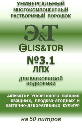 Изображение №15 компании ЭкоБиоТехнологии СтопХимия