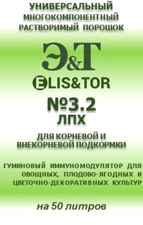 Изображение №13 компании ЭкоБиоТехнологии СтопХимия