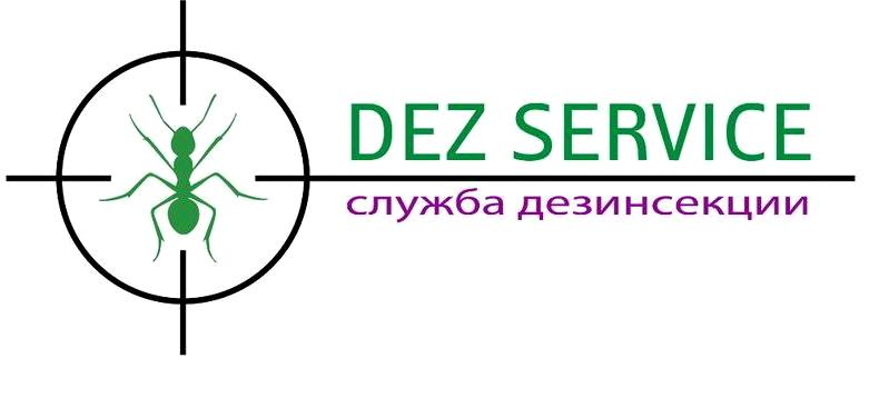 Изображение №6 компании Dez Service