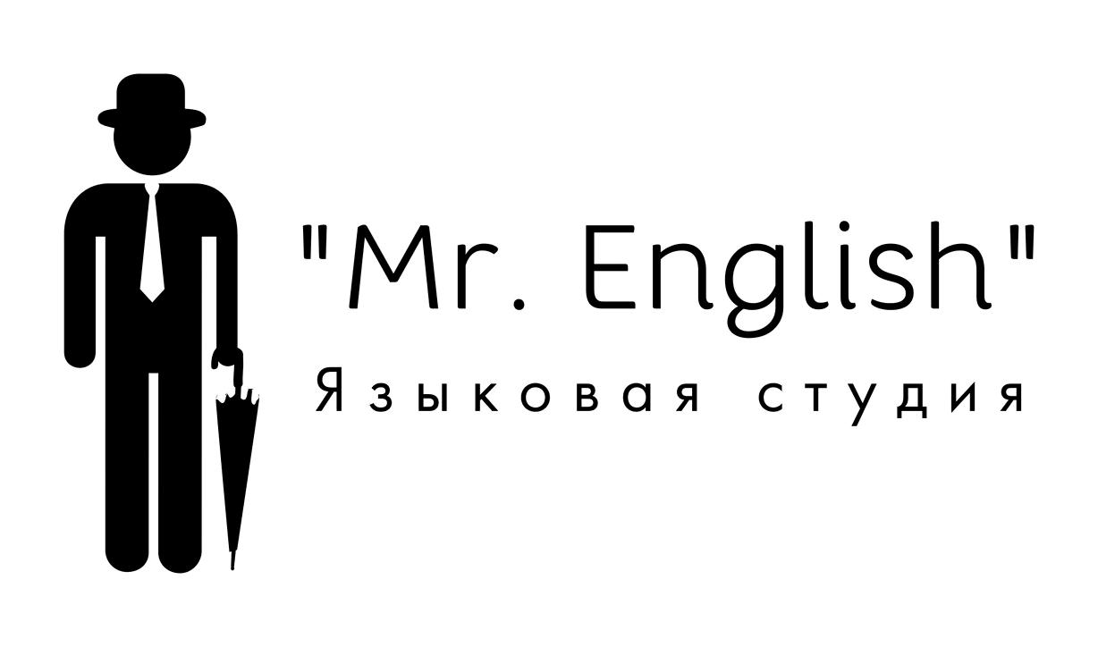 Изображение №1 компании Mister English