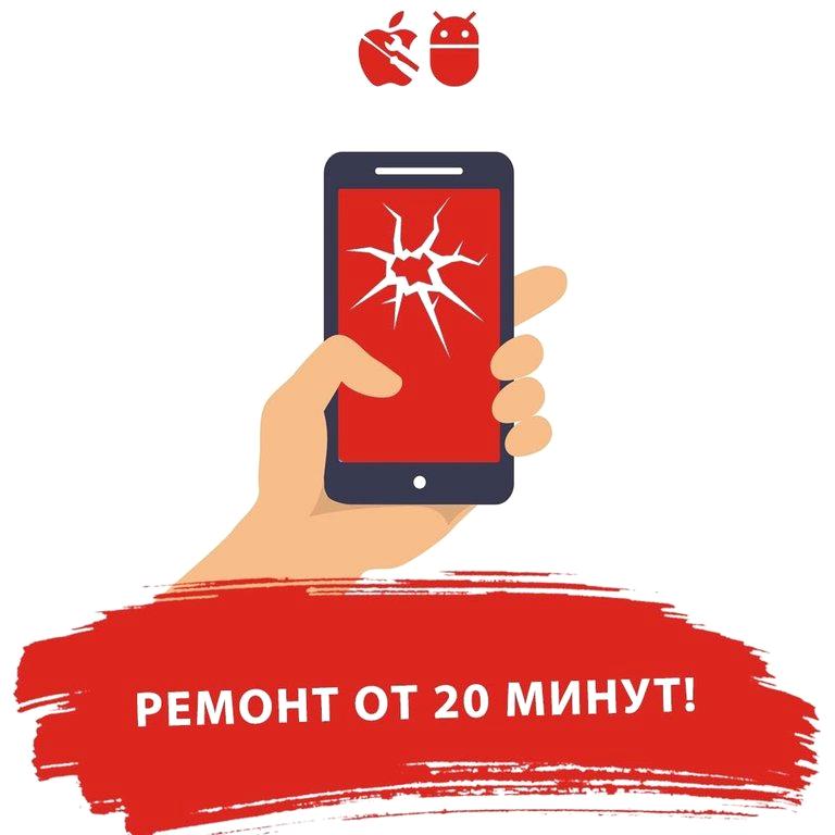 Изображение №6 компании Mobile service