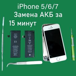 Изображение №4 компании Khosta Phone Service