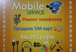 Изображение №1 компании Mobile service