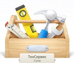 Изображение №4 компании Техсервис Сочи