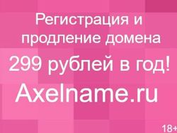 Изображение №1 компании РостДом