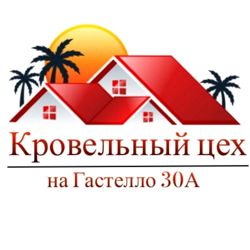 Изображение №5 компании Тургай