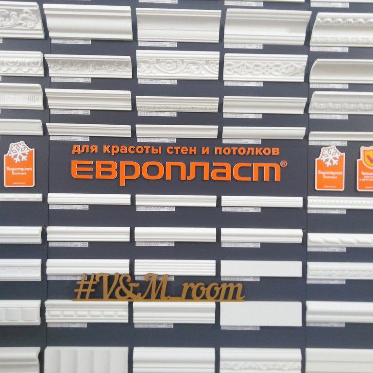 Изображение №1 компании Decoroom