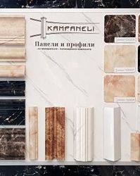 Изображение №1 компании Decor-yg