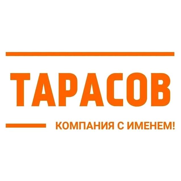 Изображение №1 компании Тарасов