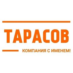 Изображение №1 компании Тарасов