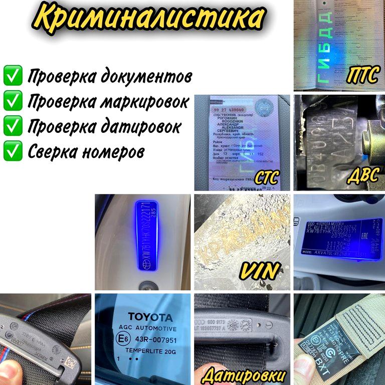 Изображение №3 компании АвтоКом