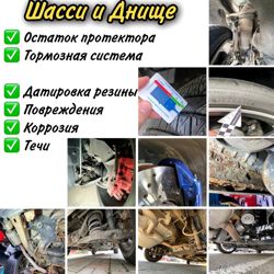 Изображение №2 компании АвтоКом