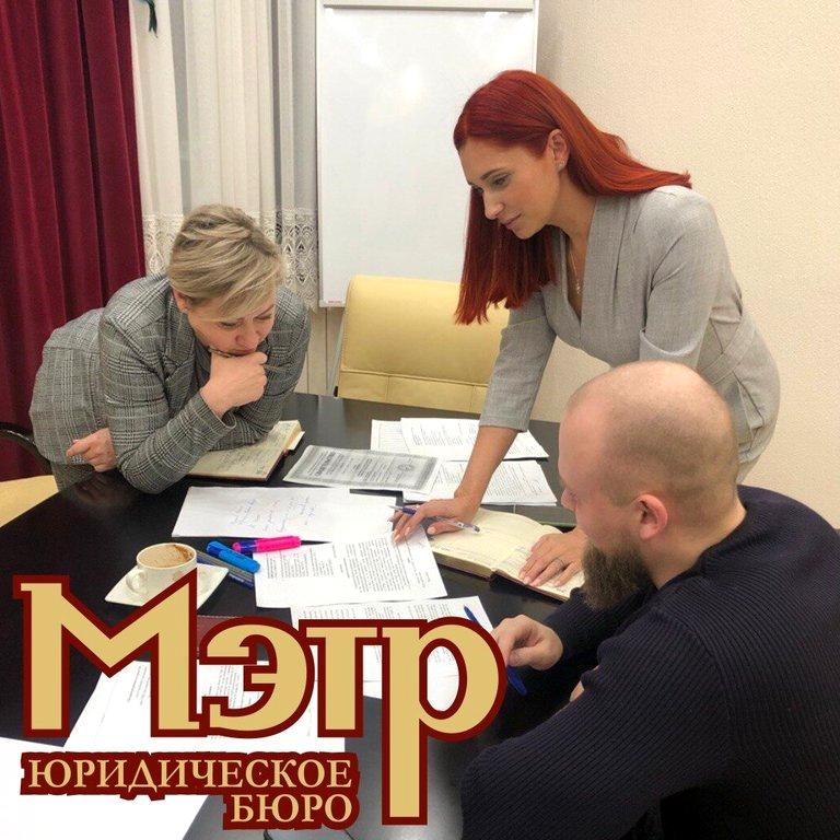 Изображение №2 компании Мэтр