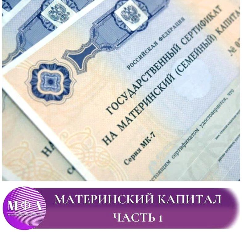 Изображение №6 компании MFA