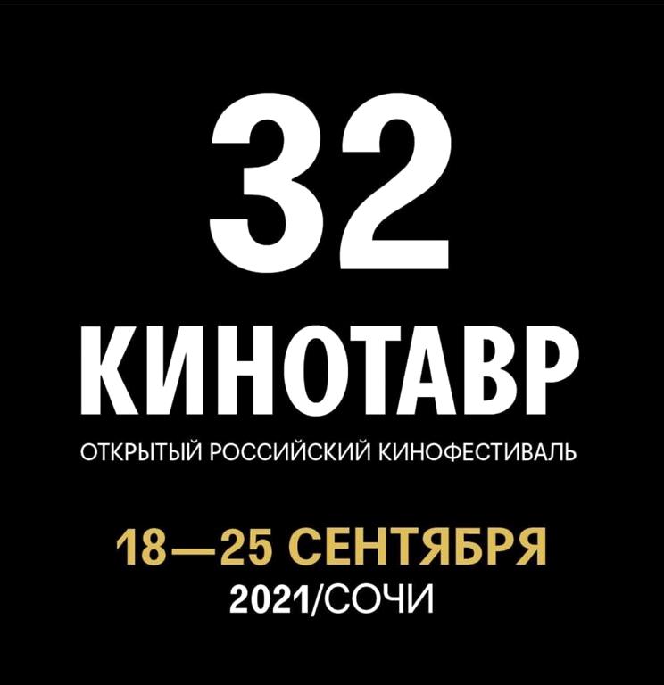 Изображение №8 компании Новый Сочи