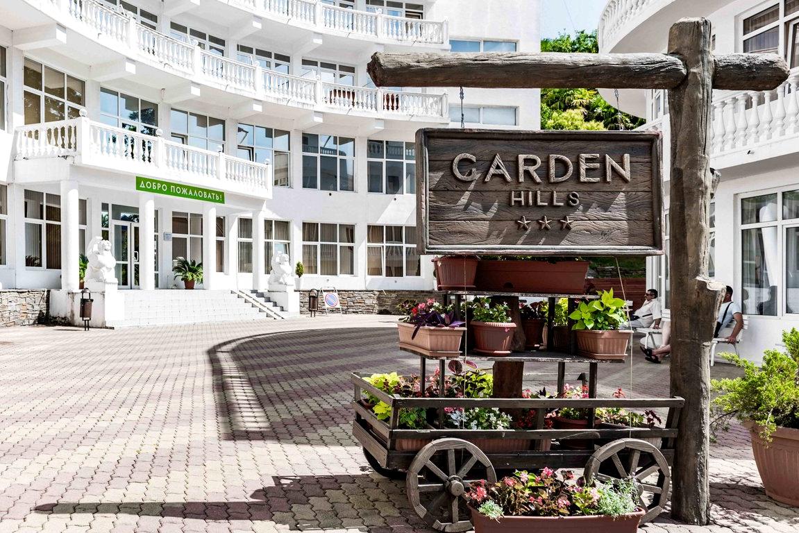 Изображение №1 компании Garden hills