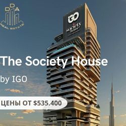 Изображение №5 компании DDA Real Estate