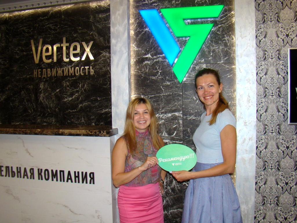 Изображение №9 компании Vertex недвижимость