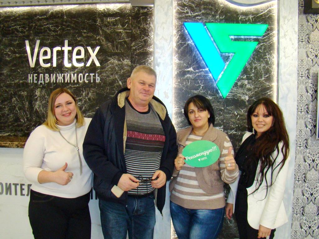 Изображение №12 компании Vertex недвижимость