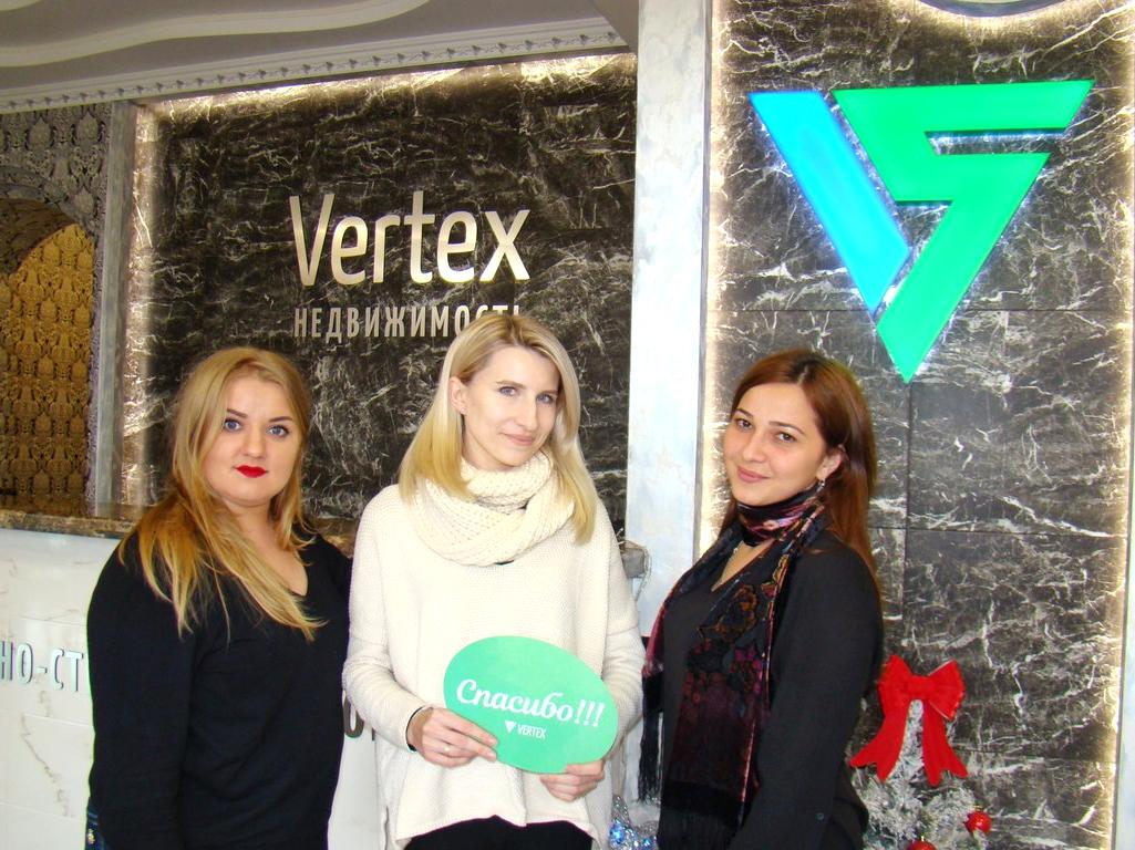 Изображение №18 компании Vertex недвижимость