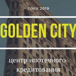 Изображение №1 компании Golden City