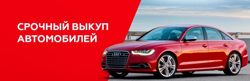 Изображение №2 компании Элит-авто