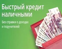 Изображение №7 компании Академия Кредитных Решений