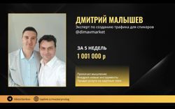 Изображение №4 компании Мастер продаж