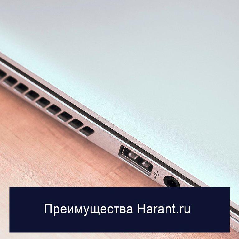 Изображение №8 компании Harant