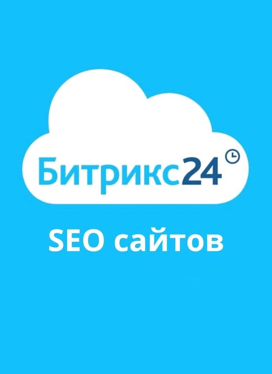 Изображение №4 компании PRO SITE