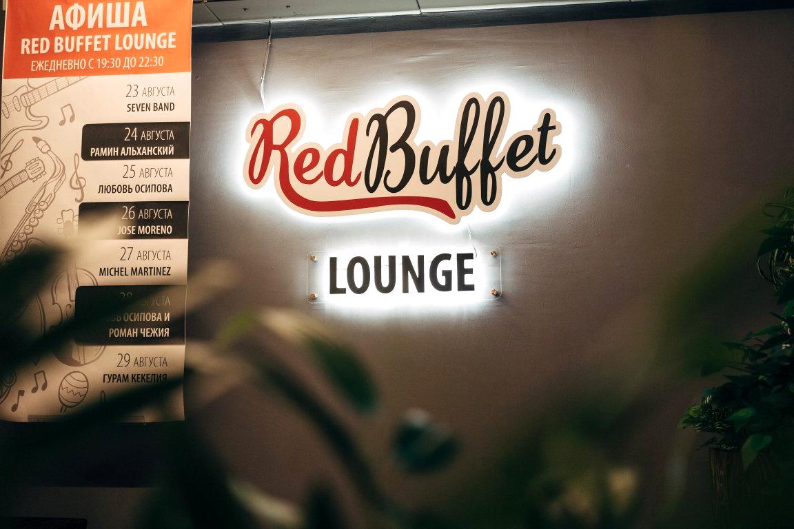 Изображение №12 компании Red-Buffet