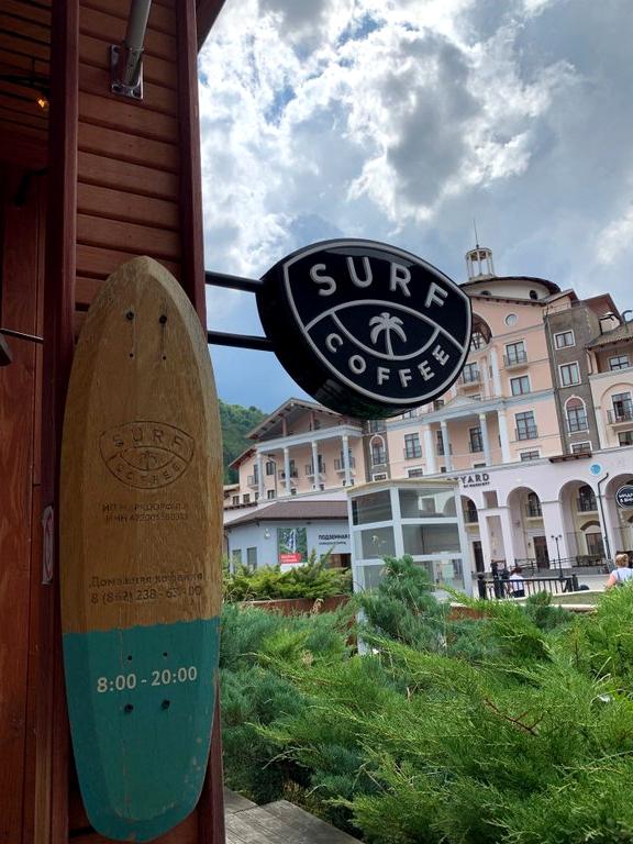 Изображение №5 компании Surf Coffee