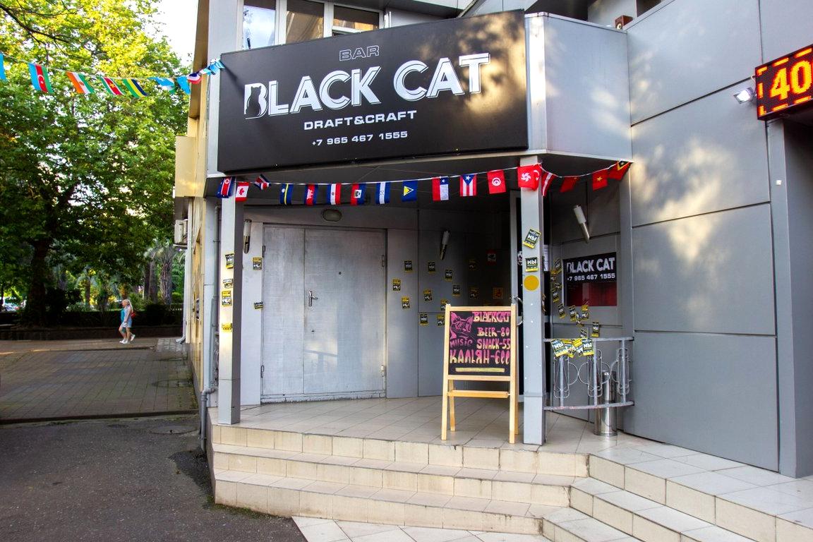 Изображение №4 компании Black Cat Bar