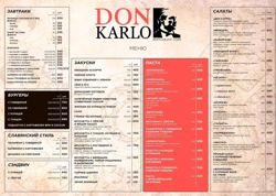 Изображение №5 компании Don Karlo