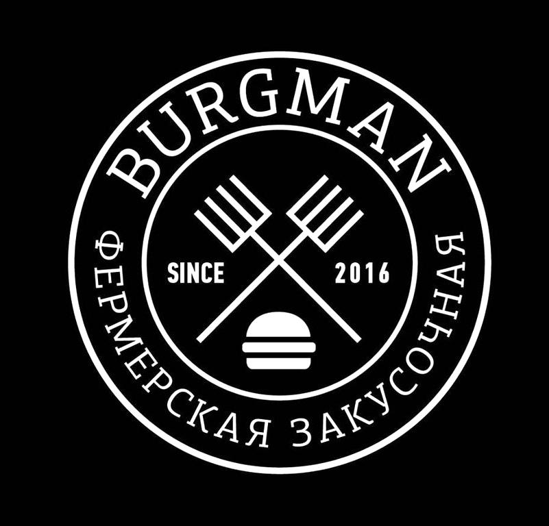 Изображение №8 компании Burgman