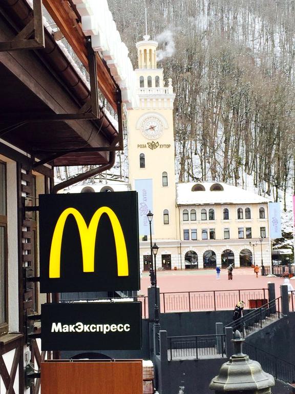 Изображение №11 компании McDonald's