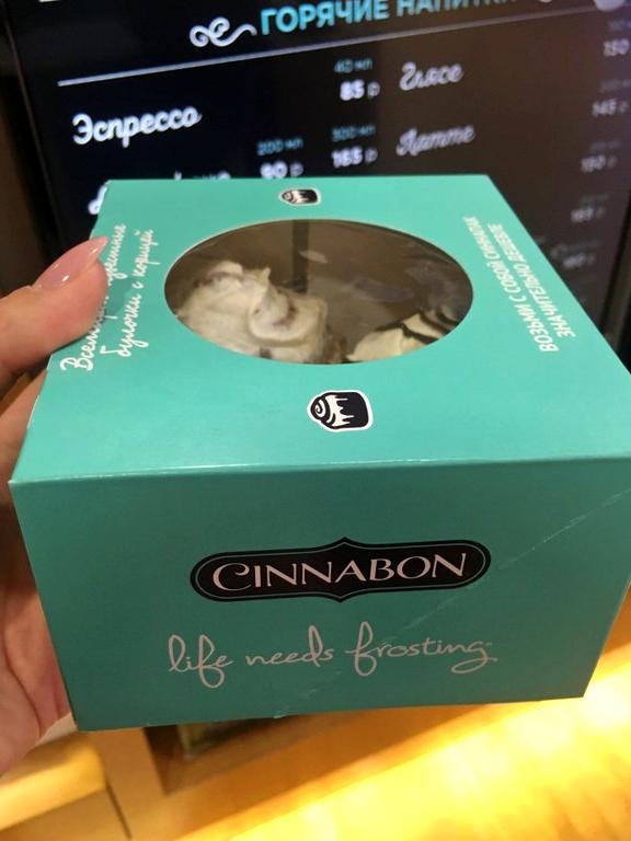 Изображение №20 компании Cinnabon