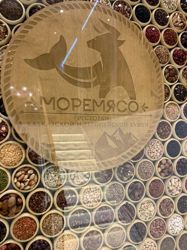 Изображение №5 компании Море мясо