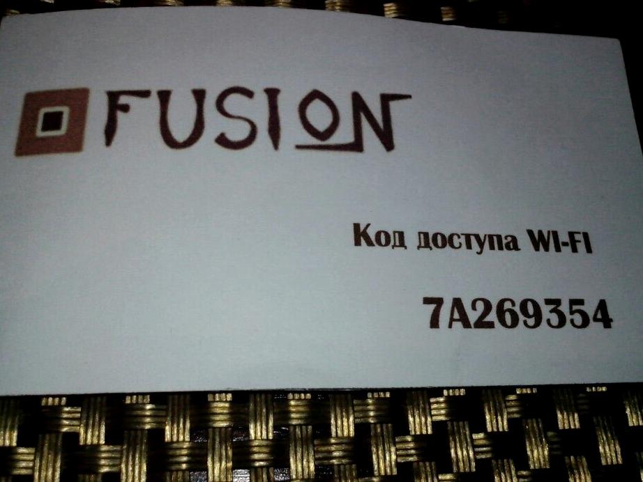 Изображение №4 компании Fusion