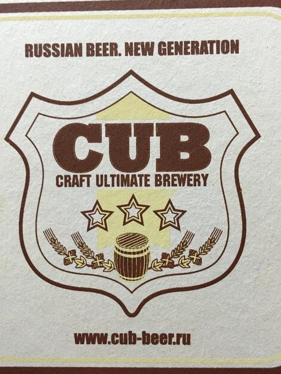 Изображение №7 компании CUB PUB