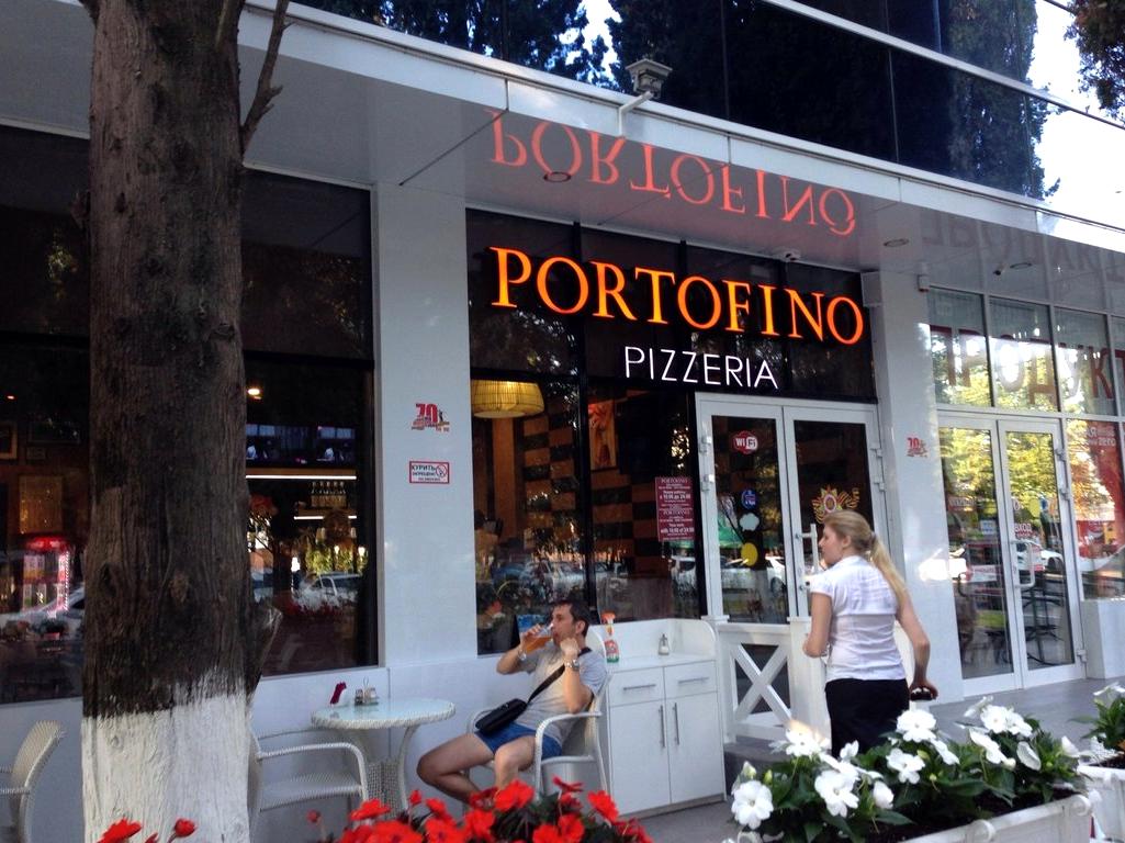 Изображение №4 компании PIZZERIA PORTOFINO