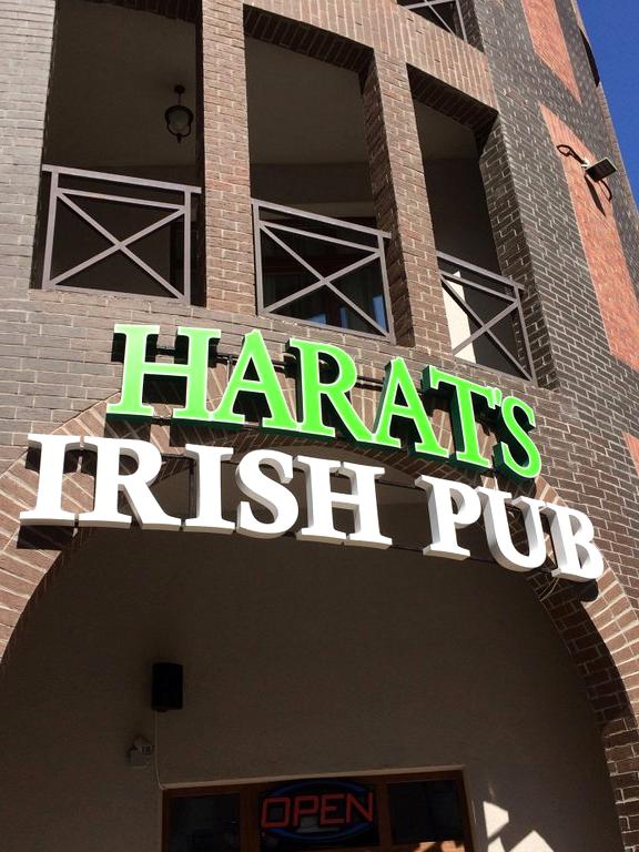 Изображение №11 компании Harats Irish Pub