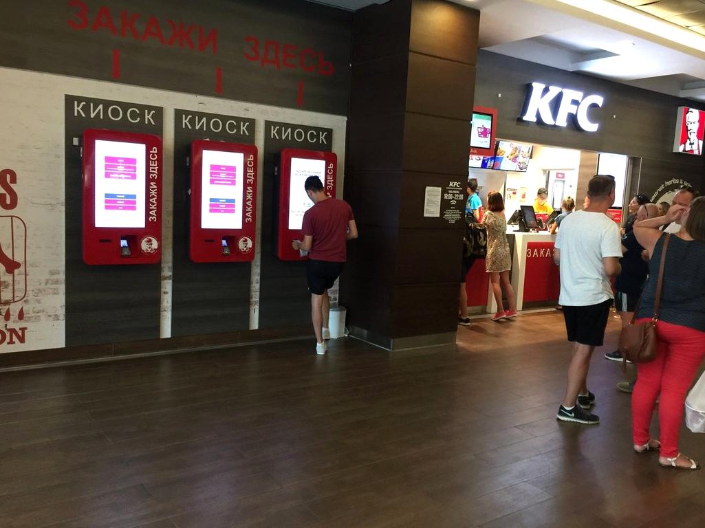 Изображение №8 компании KFC