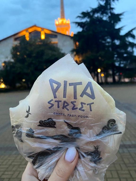 Изображение №8 компании PITA STREET