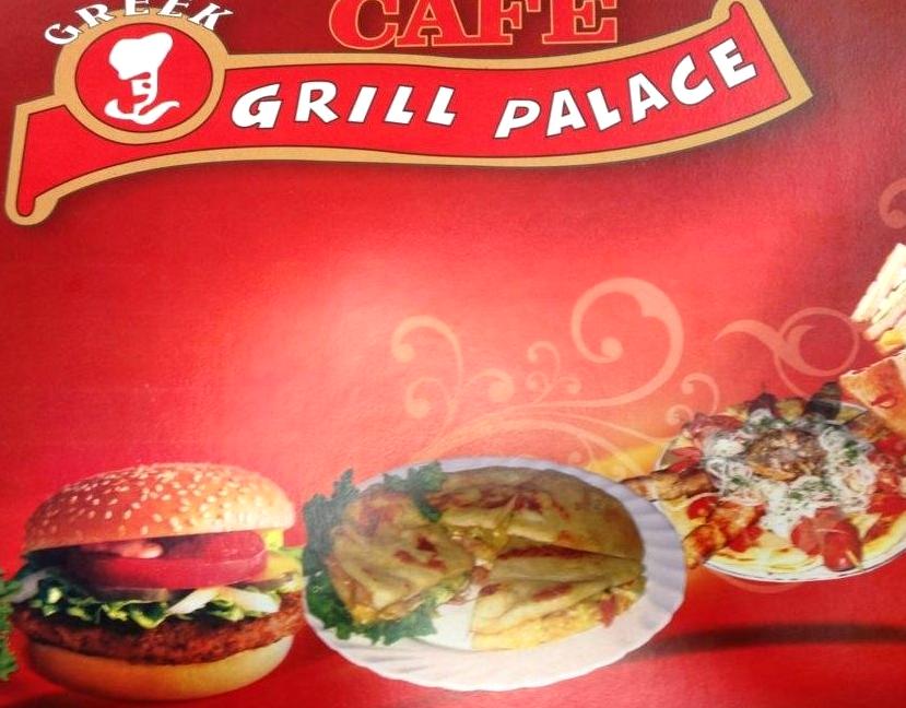 Изображение №2 компании Grill Palace