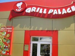 Изображение №1 компании Grill Palace