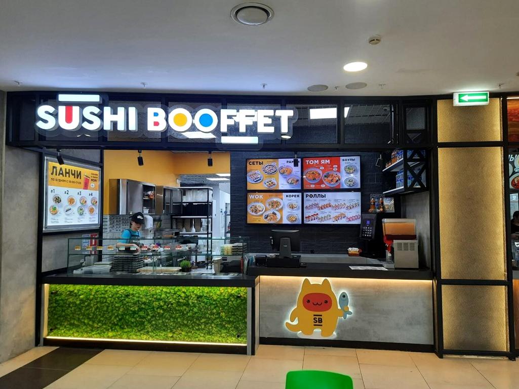 Изображение №2 компании Sushi Booffet & Mongolian Grill