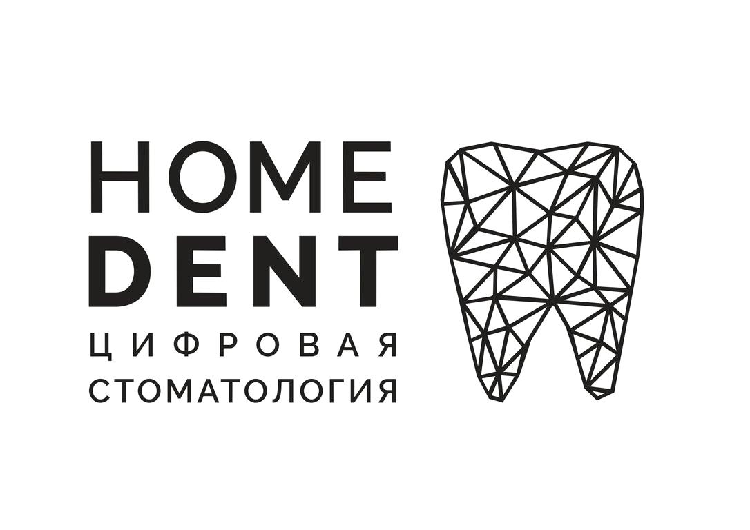 Изображение №1 компании HomeDent