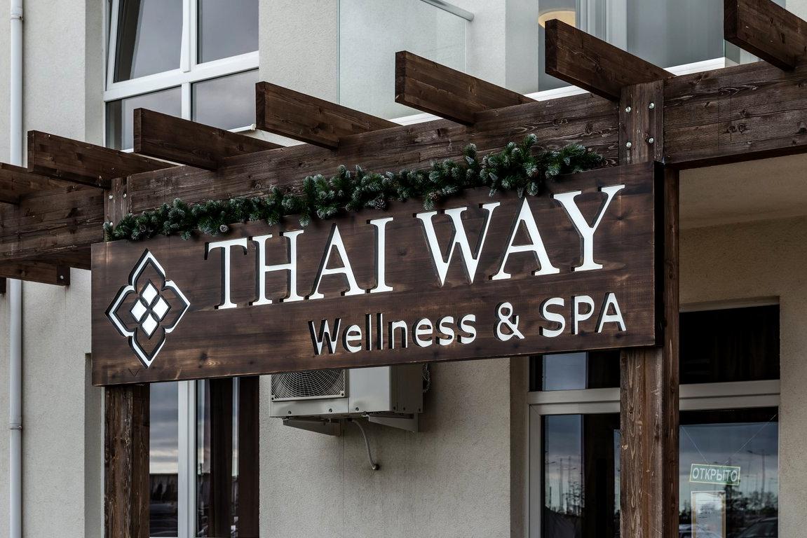 Изображение №20 компании Thai Way Wellness & Spa