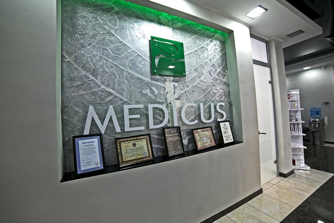 Изображение №7 компании Medicus